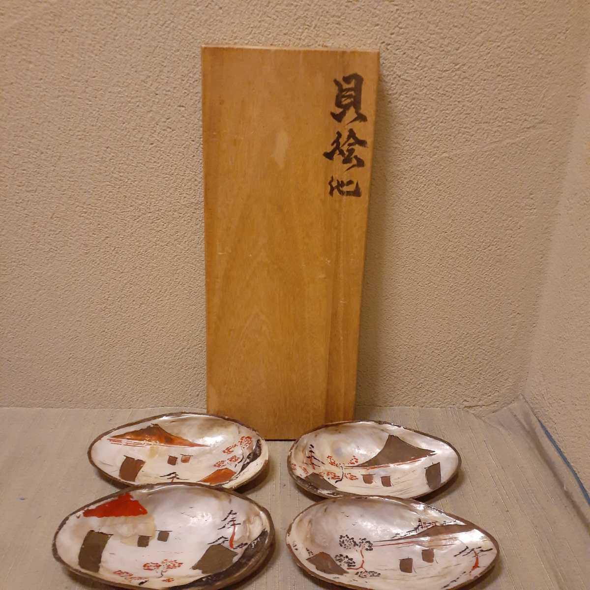 Paypayフリマ 時代 貝合わせ 貝絵 4枚 一番大きい貝 約13cm 7 11cm 2 5cm Paypayフリマ 時代 貝合わせ 貝絵 4枚 一番大きい貝 約13cm 7 11cm 2 5cm