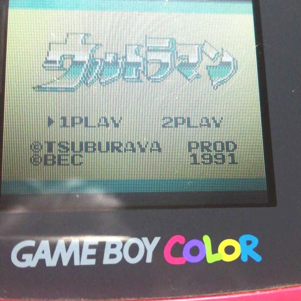 Paypayフリマ ゲームボーイ ソフト ウルトラマン Paypayフリマ ゲームボーイ ソフト ウルトラマン