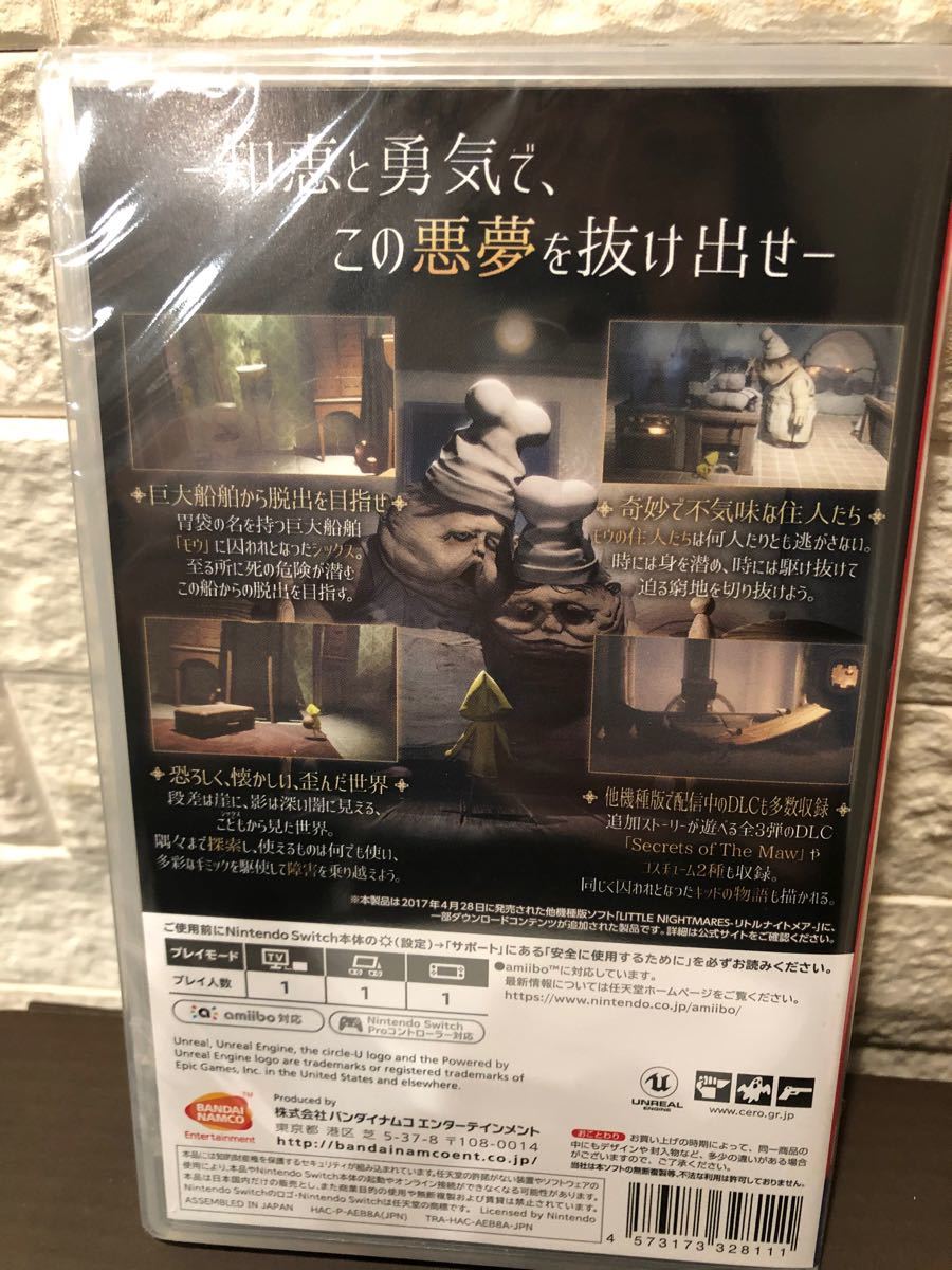 【新品未開封】【Switch】 LITTLE NIGHTMARES-リトルナイトメア- Deluxe Edition