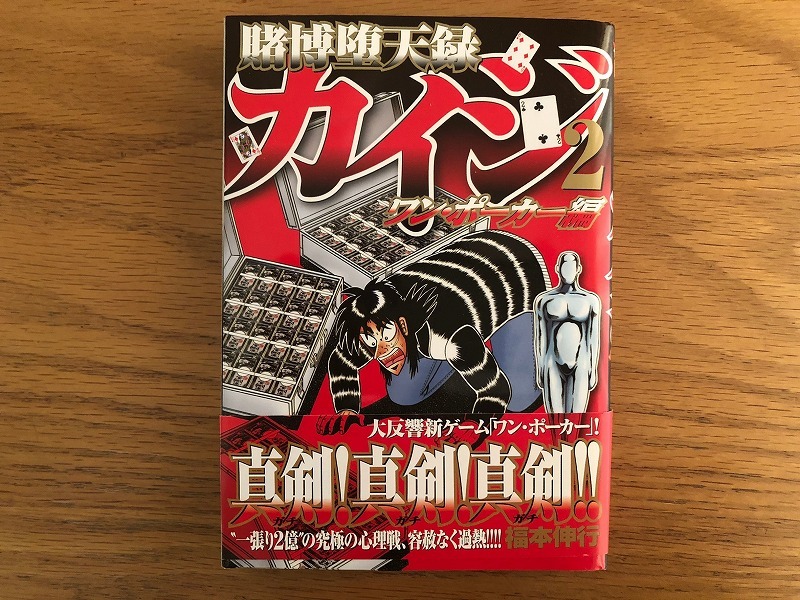 原稿 リーダーシップ ファッション カイジ 無料 ワン ポーカー Medicallab Jp 原稿 リーダーシップ ファッション カイジ 無料 ワン ポーカー Medicallab Jp