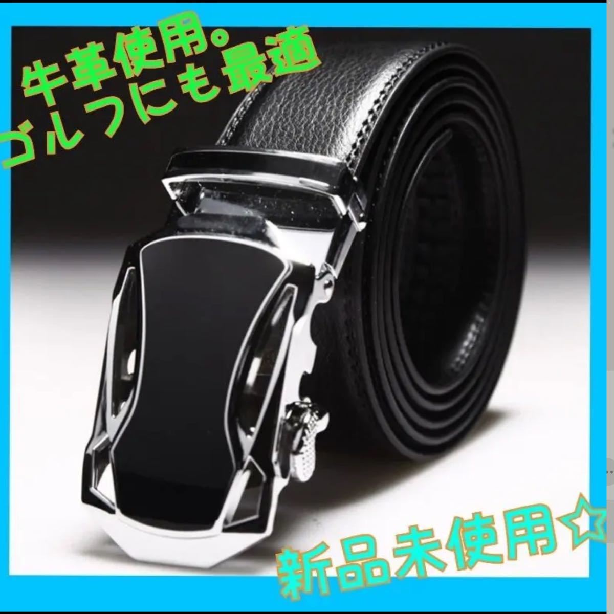 Paypayフリマ オートロック式メンズベルト 高級ベルト メンズベルト ビジネスベルト カジュアル Paypayフリマ オートロック式メンズベルト 高級ベルト メンズベルト ビジネスベルト カジュアル