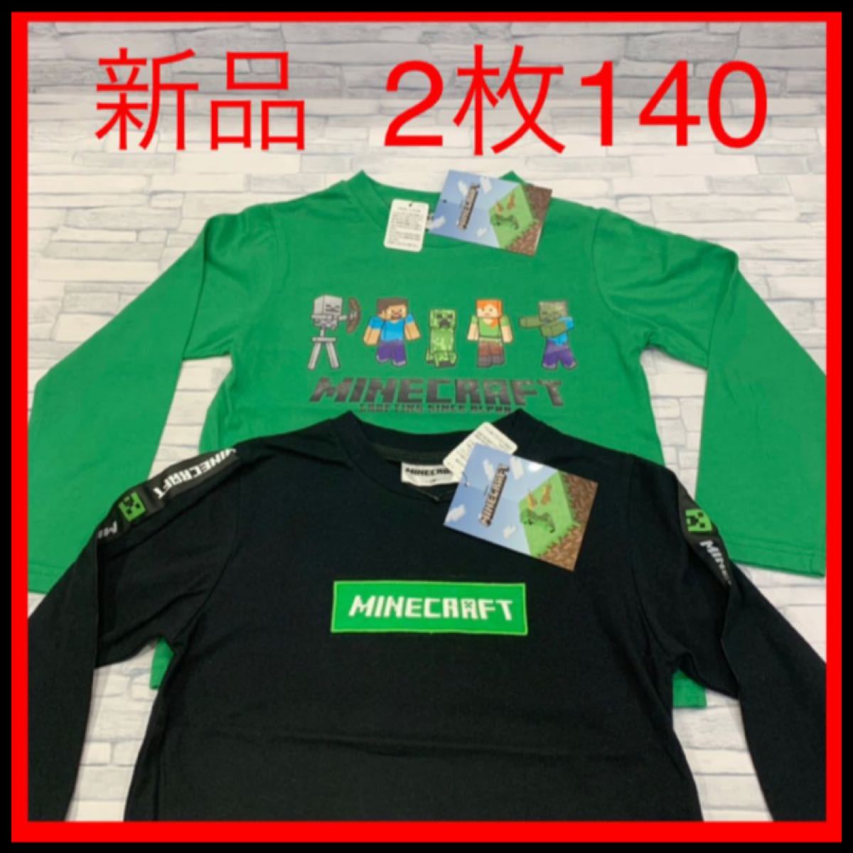 PayPayフリマ｜新品未使用 マイクラ 140 クリーパー 長袖 ロンTシャツ薄手トレーナー黒 ブラック 緑 グリーン Minecraft