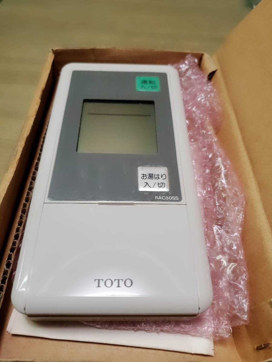 新品保管品　TOTO　給湯器リモコン　RAC80SS