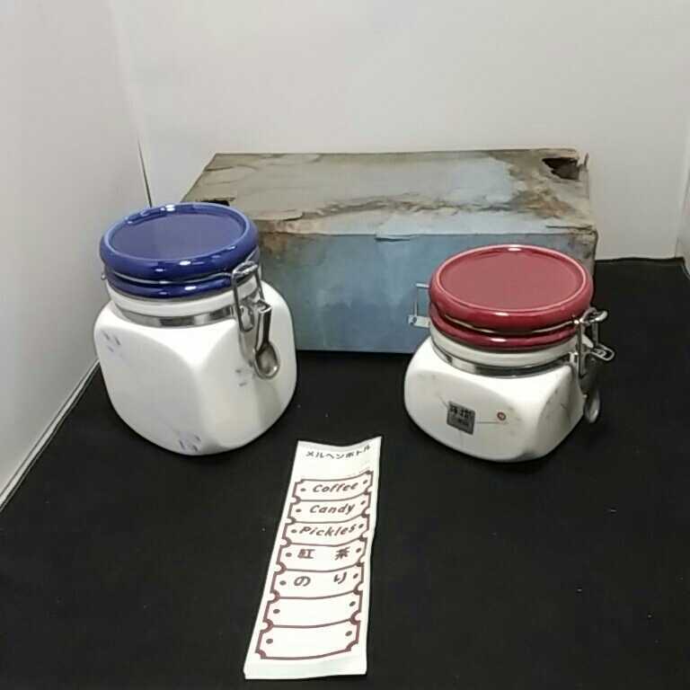 meruhen bottle air-tigh type container set 