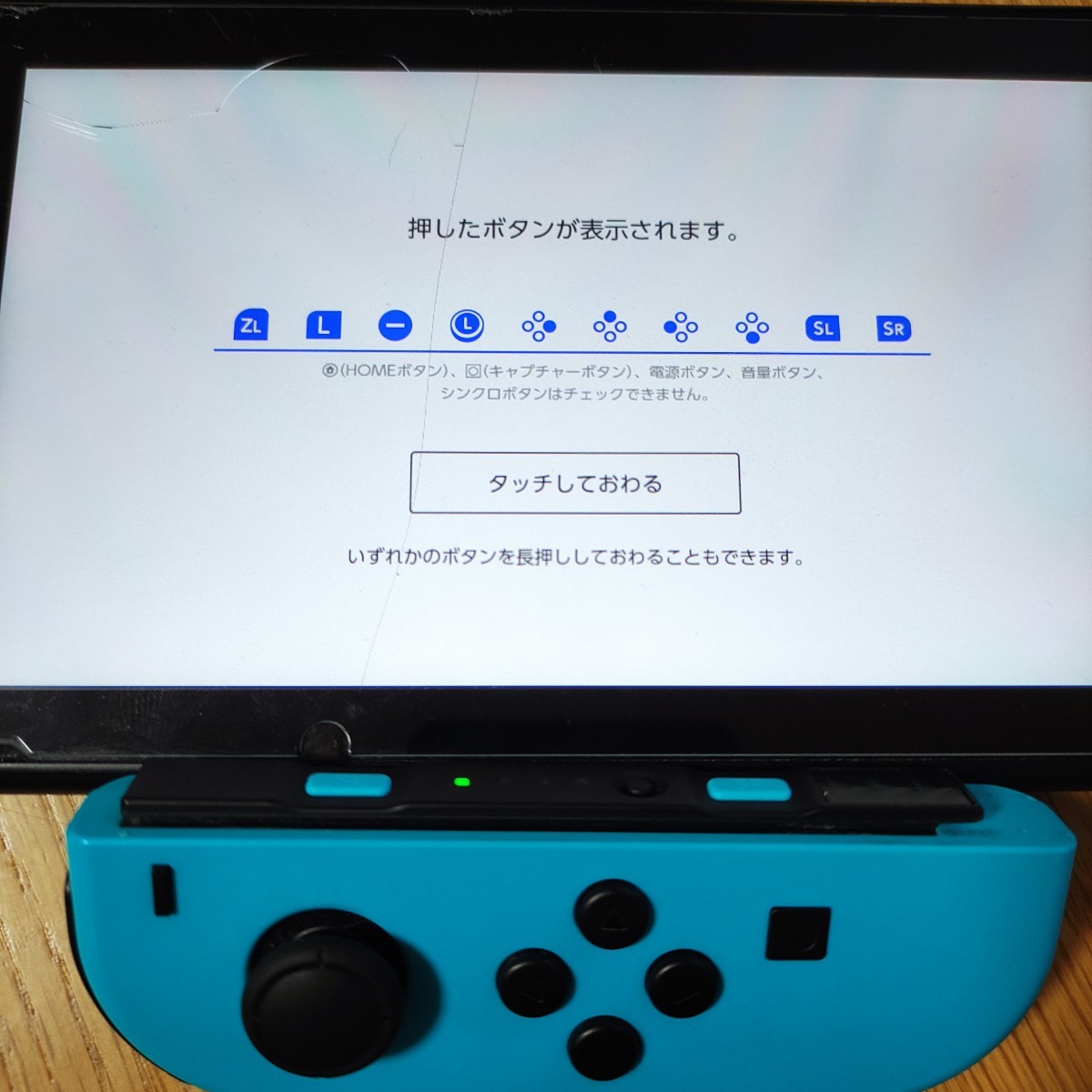 Nintendo Switch Joy-Con  ジョイコン ネオンレッド ネオンブルー　左右セット