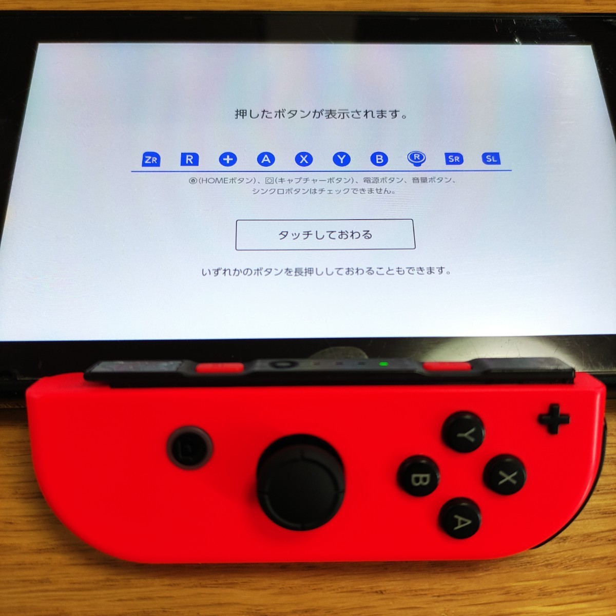 Nintendo Switch Joy-Con  ジョイコン ネオングリーン　ネオンレッド　左右セット