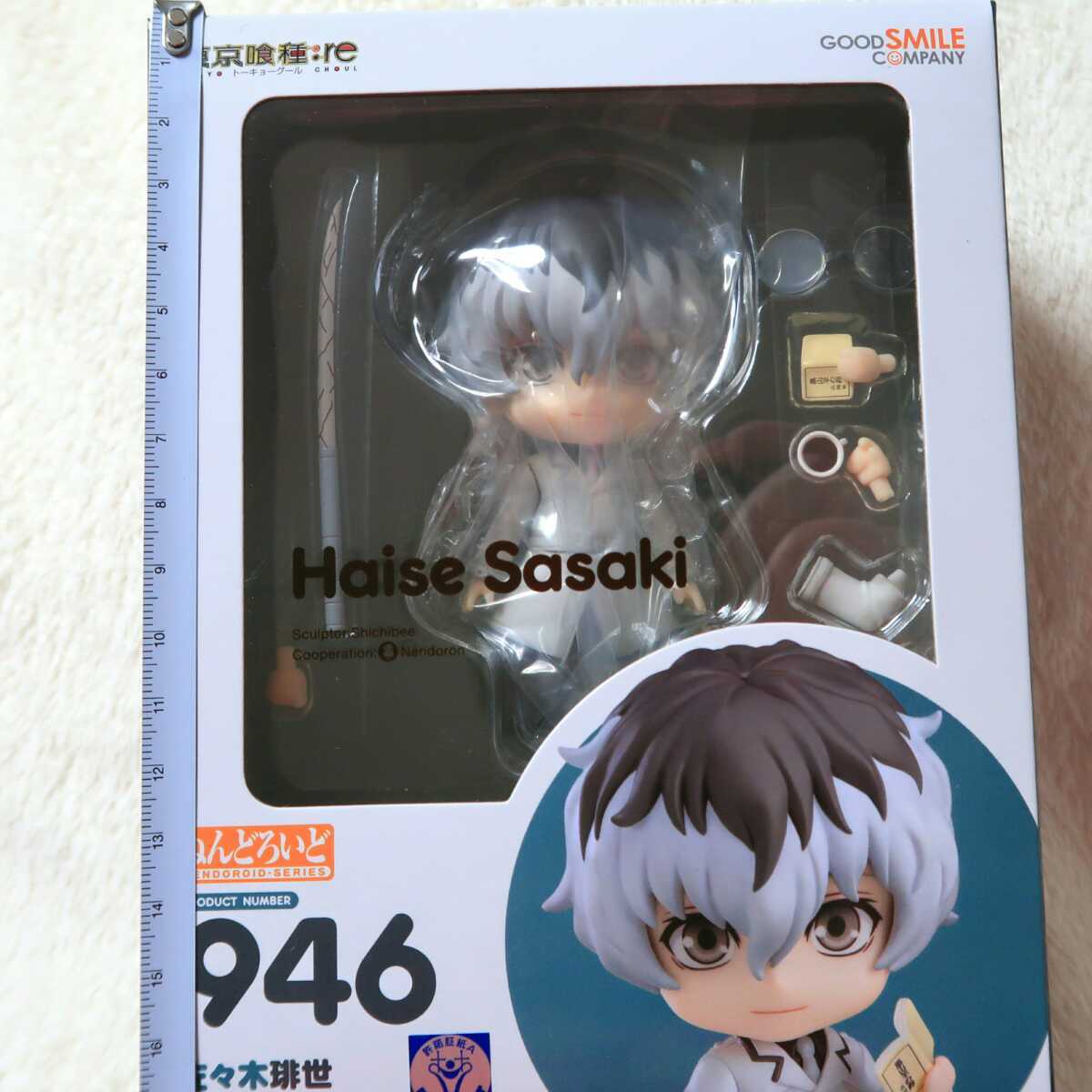 東京喰種 フィギュアの値段と価格推移は 98件の売買情報を集計した東京喰種 フィギュアの価格や価値の推移データを公開 東京喰種 フィギュアの値段と価格推移は 98件の売買情報を集計した東京喰種 フィギュアの価格や価値の推移データを公開