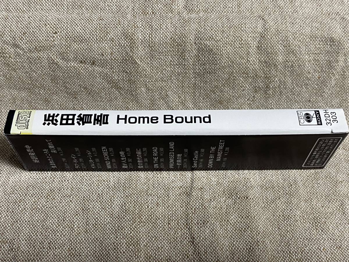 浜田省吾 「HOME BOUND」 32DH-303 国内初版 箱帯_画像3