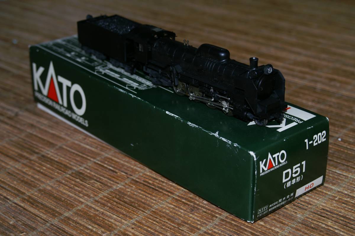 【 未使用 即決 】 KATO カトー 1-202 D51 ( 標準型 ）蒸気機関車 SL 【 国鉄 】