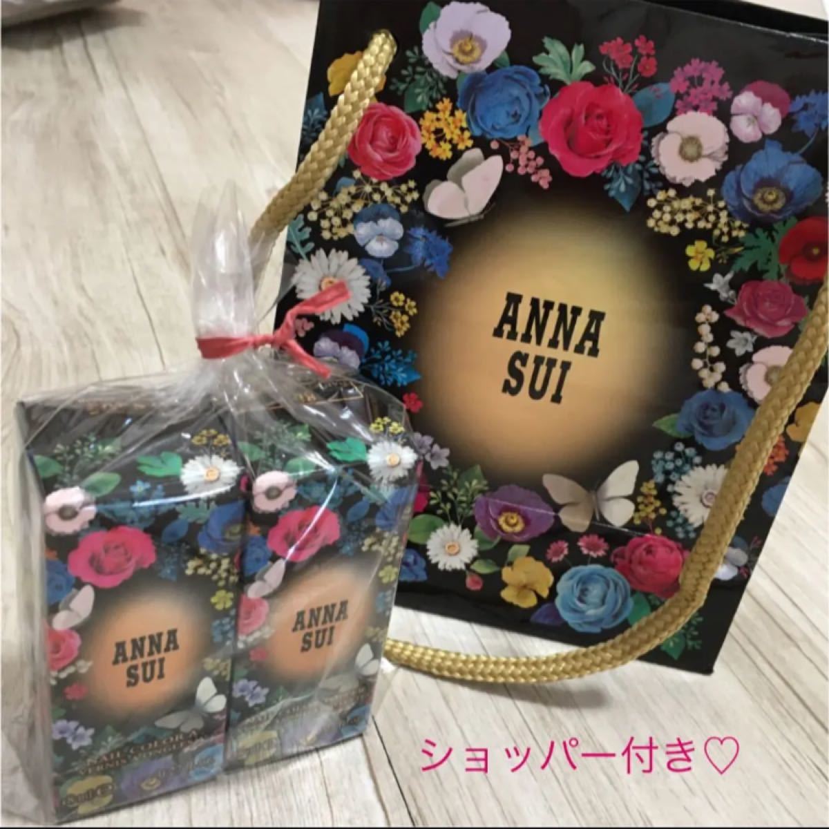 アナスイ　ANNA SUI ネイルカラー　マニキュア ショップ袋
