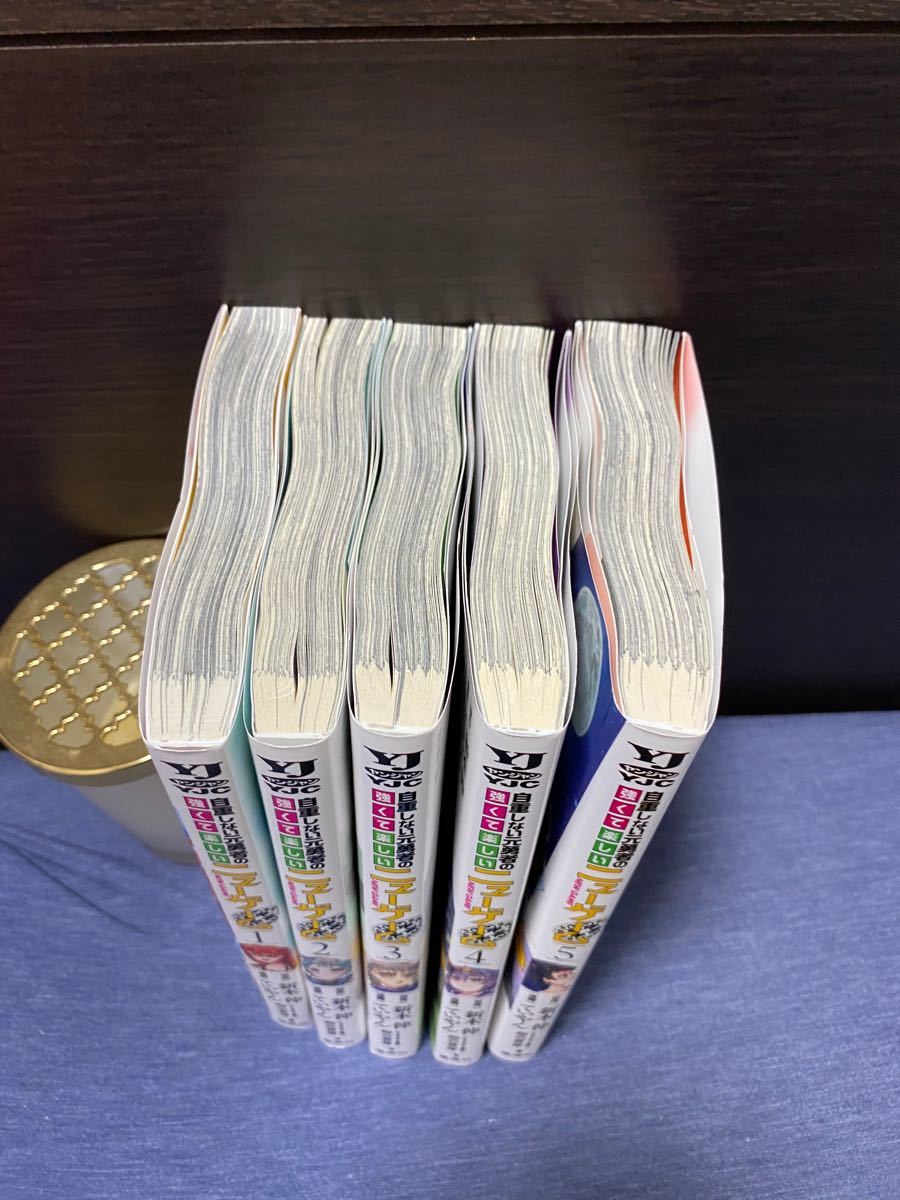 Paypayフリマ 自重しない元勇者の強くて楽しいニューゲーム 1 5 新木伸 ていやん Paypayフリマ 自重しない元勇者の強くて楽しいニューゲーム 1 5 新木伸 ていやん