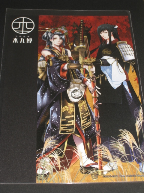 ヤフオク 刀剣乱舞 Online 本丸博 次郎太刀 太郎太刀 ヤフオク 刀剣乱舞 Online 本丸博 次郎太刀 太郎太刀