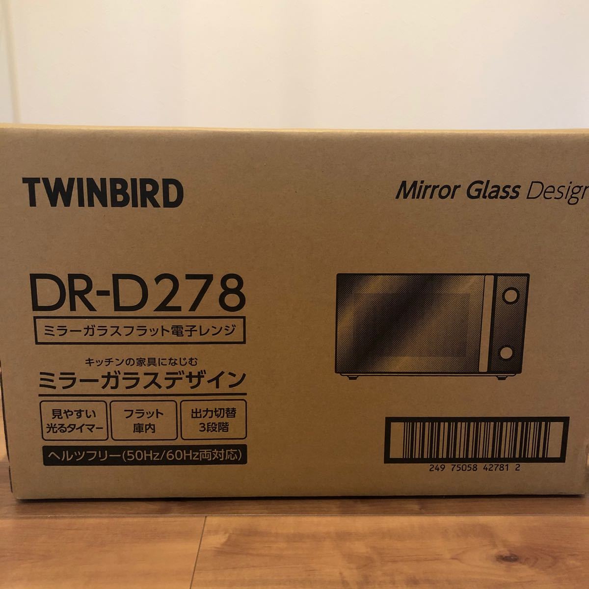 TWINBIRD ツインバード ミラーガラス　電子レンジ DR-D278B 新品未開封