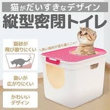 猫 トイレ 上から 大型 ネコ おしゃれ 臭い対策 排泄 掃除 しやすい 猫砂 収納 猫のトイレ 砂 ねこ キャットトイレ 本体 におい 送料無料 日本代購代bid第一推介 Funbid