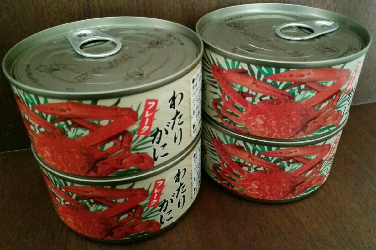 大きめサイズのわたりがにフレーク４缶 蟹缶詰 カニ缶 - 魚介類(加工食品)