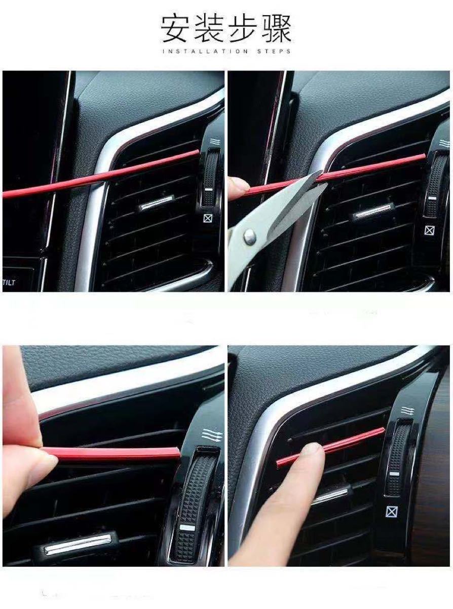 Paypayフリマ エアコンモール 車 クルマ 車内 アクセサリー インテリア Paypayフリマ エアコンモール 車 クルマ 車内 アクセサリー インテリア