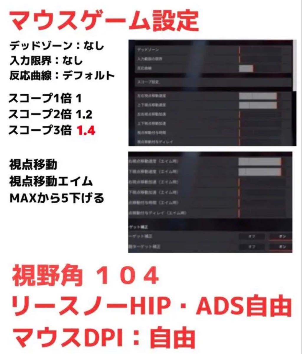 Paypayフリマ Reasnows1 新品本体 コンバーター 高精度マクロ Apex Ps5 4