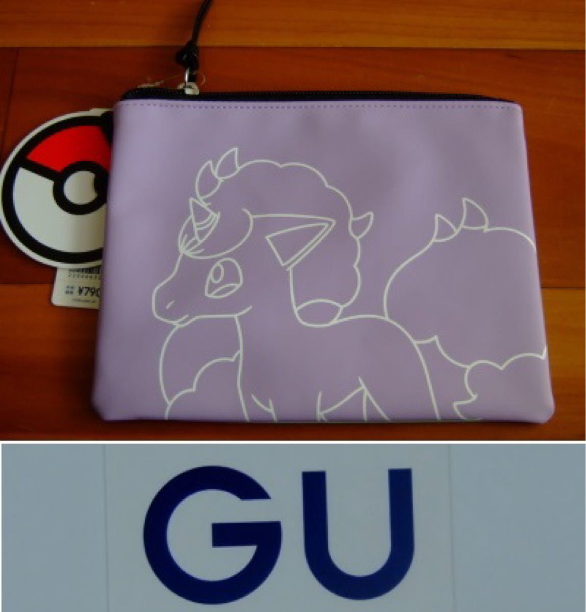Paypayフリマ Gu ジーユー Gu X ポケモンのポーチ ガラル ポニータ パープル 未使用 Paypayフリマ Gu ジーユー Gu X ポケモンのポーチ ガラル ポニータ パープル 未使用
