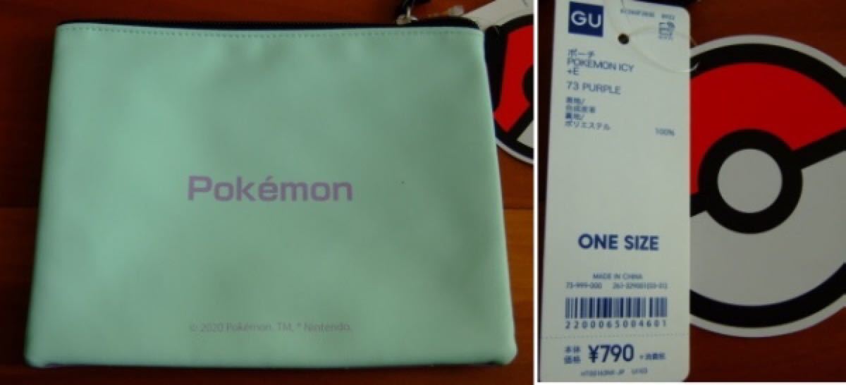 Paypayフリマ Gu ジーユー Gu X ポケモンのポーチ ガラル ポニータ パープル 未使用 Paypayフリマ Gu ジーユー Gu X ポケモンのポーチ ガラル ポニータ パープル 未使用