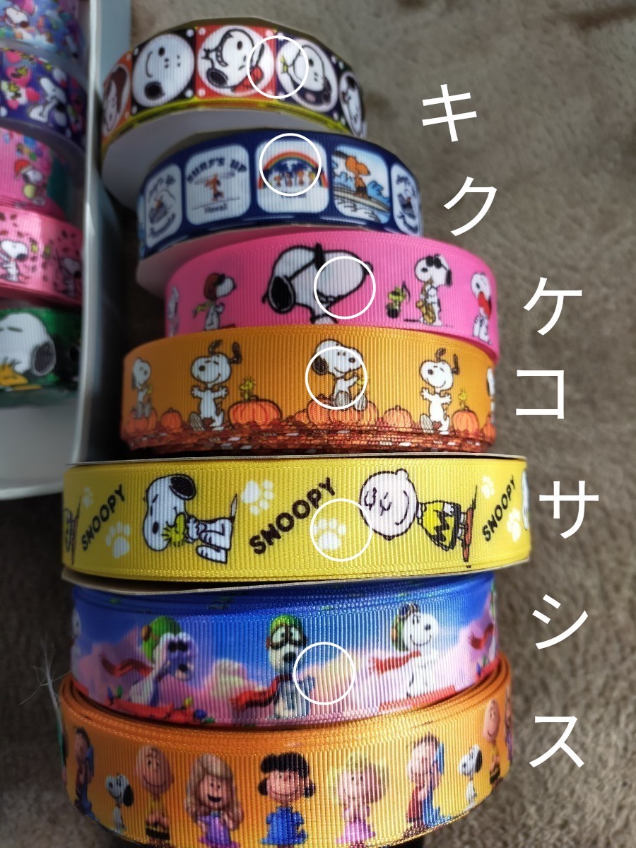 Paypayフリマ グログランリボン スヌーピー Paypayフリマ グログランリボン スヌーピー