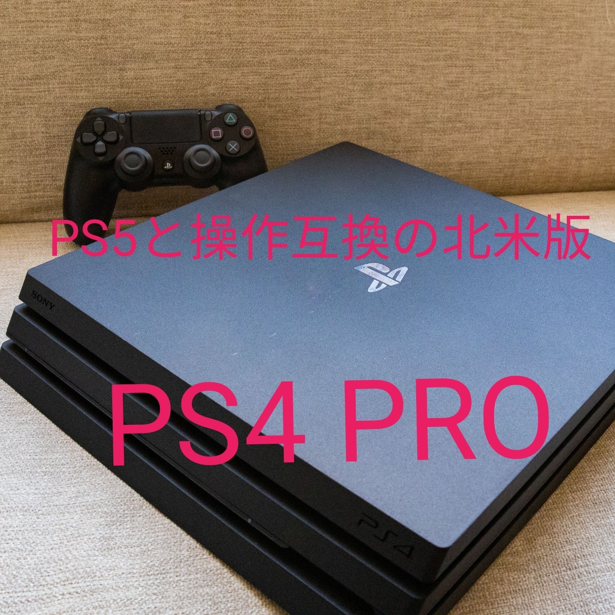 3/4まで★貴重品★ PS4 Pro プレイステーション4 Pro 1TB  ジェットブラック 北米版