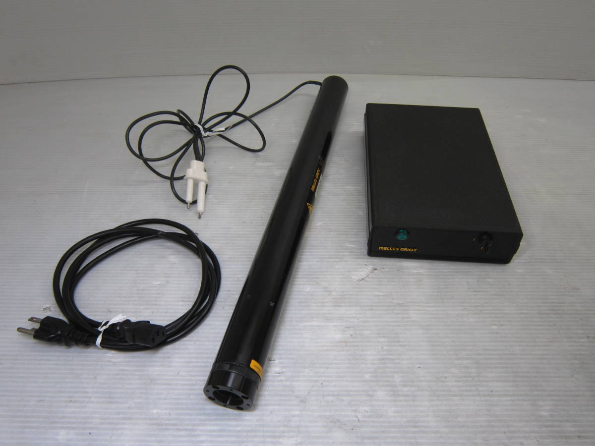殿堂 MELLES GRIOT メレスグリオ グリーンレーザー 05-LGR-193 (09012) 光学測定器 殿堂 MELLES GRIOT メレスグリオ グリーンレーザー 05-LGR-193 (09012) 光学測定器