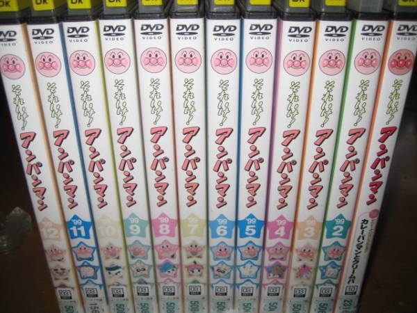 それいけ!アンパンマン’99シーズン全12巻DVDSET【レンタル用】_画像1