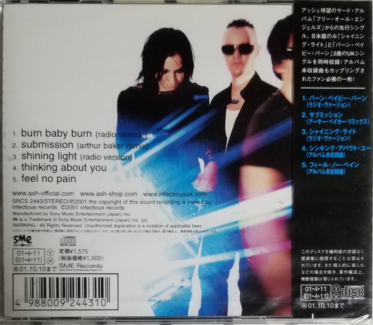 B57新品日本盤/送料無料■ASH(アッシュ)「シャイニングライト/BurnBabyBurn」CD_画像2