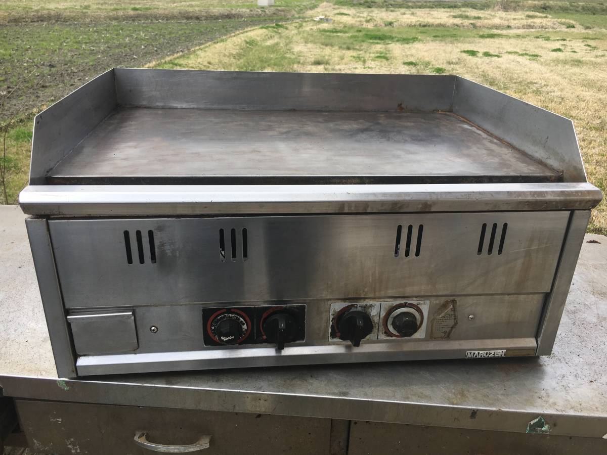 閉店引き取り品 星a864 maruzen/マルゼン ガス鉄板焼き機 鉄板厚み約