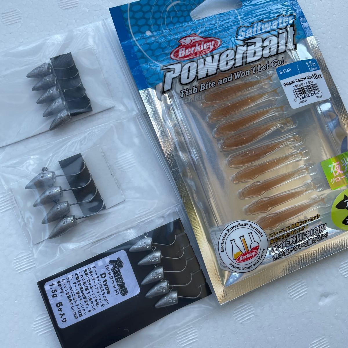 Paypayフリマ 新品 バークレイ パワーベイト S Fish ブリーデン 尺ベッドdタイプ Paypayフリマ 新品 バークレイ パワーベイト S Fish ブリーデン 尺ベッドdタイプ