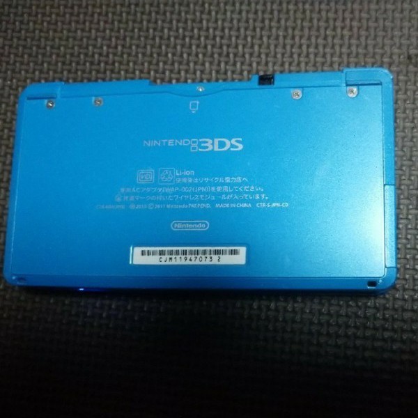 ニンテンドー3DS本体 ライトブルー 4GBメモリー