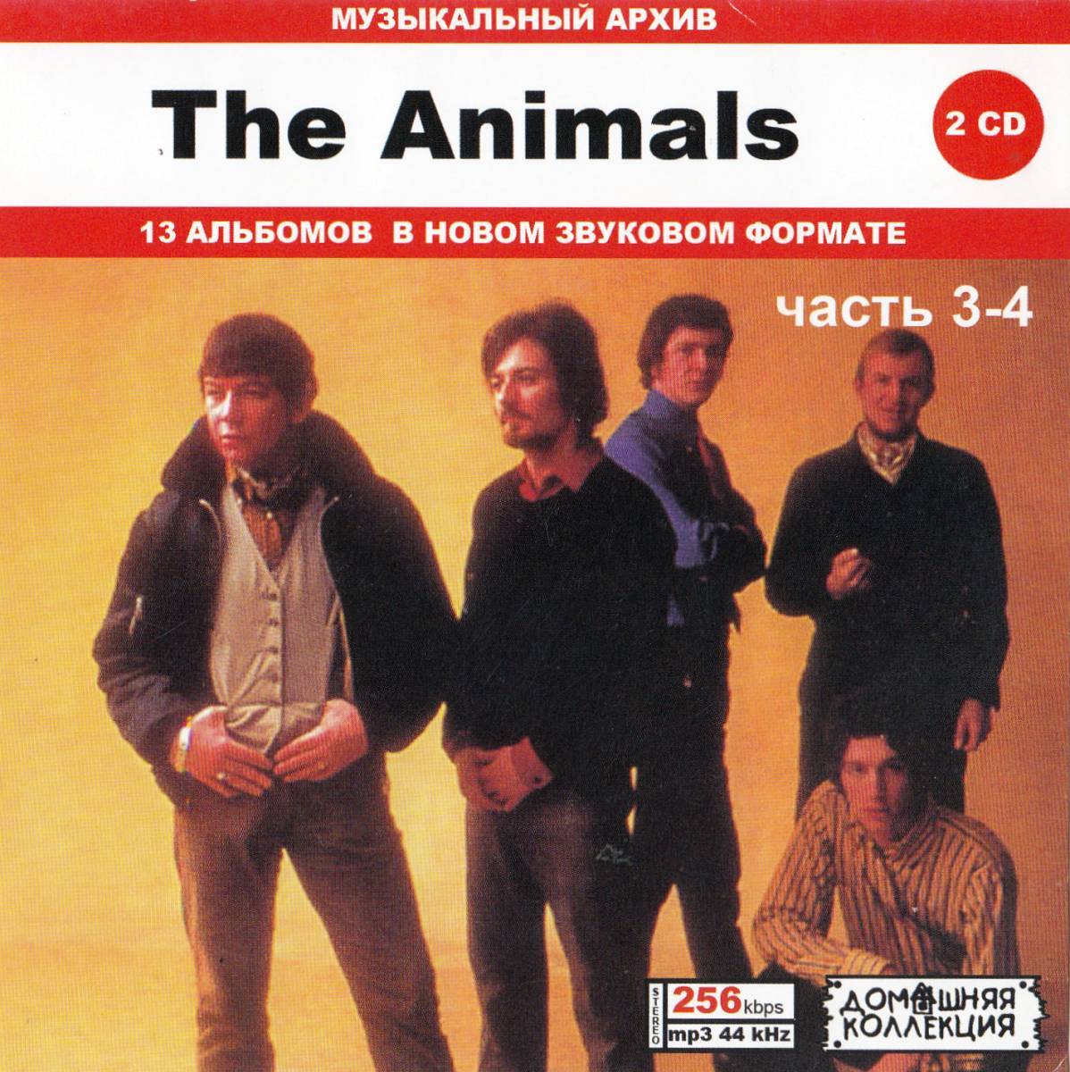 【MP3-CD】The Animals アニマルズ Part-3-4 2CD 13アルバム収録_画像1