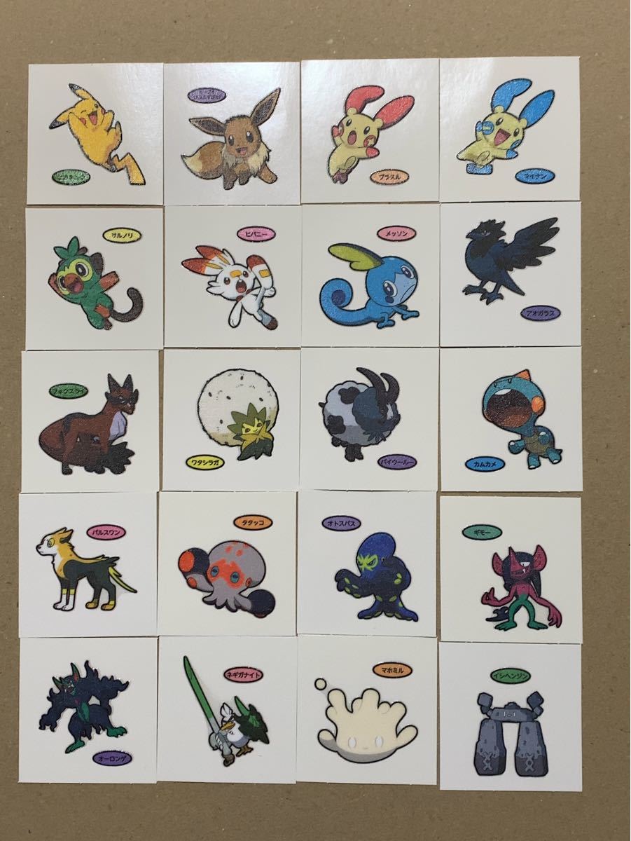 Paypayフリマ ポケモンデコキャラシール 第181弾 コンプ 全種 Paypayフリマ ポケモンデコキャラシール 第181弾 コンプ 全種