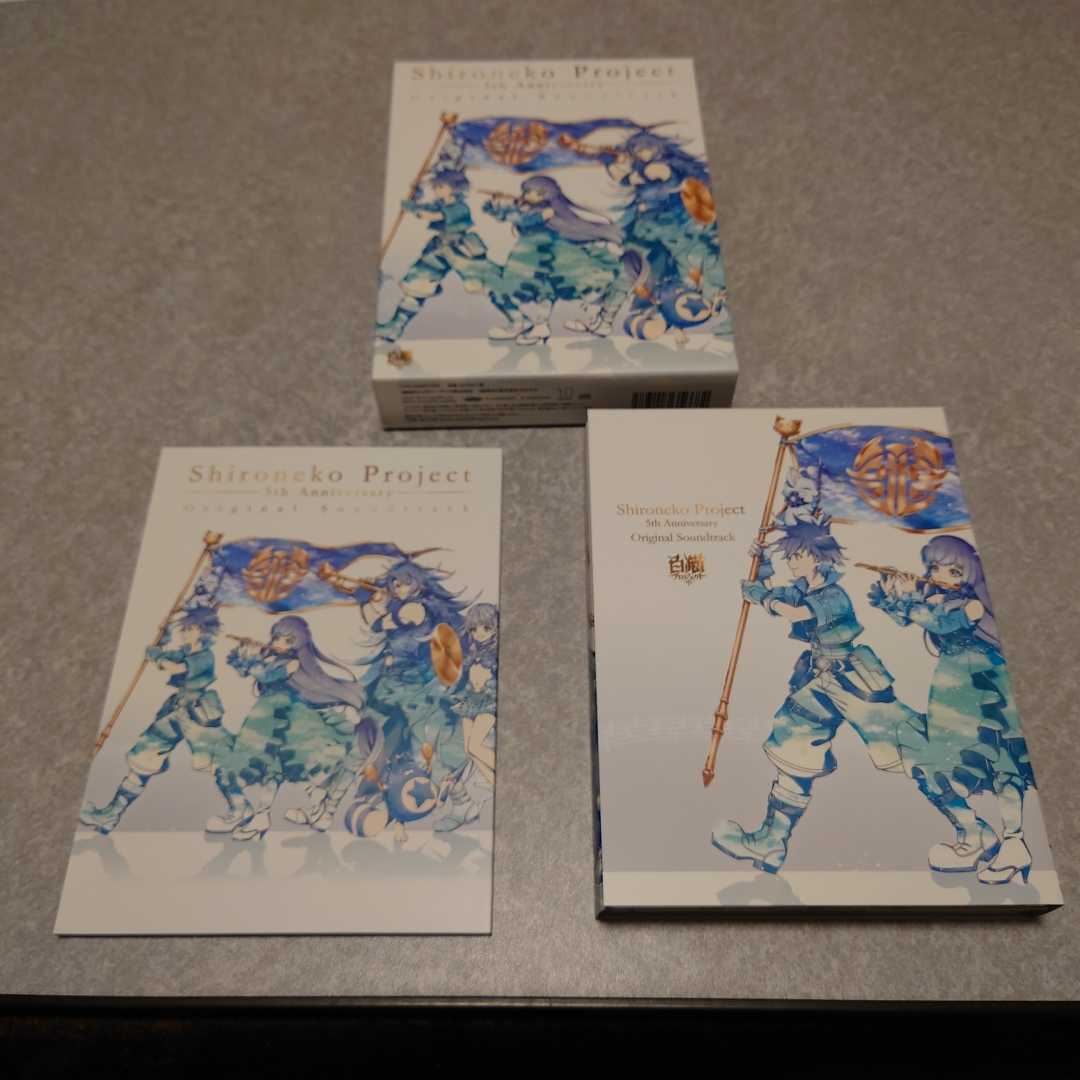 白猫プロジェクト 5th Anniversary オリジナル・サウンドトラック 5周年 CD サントラ