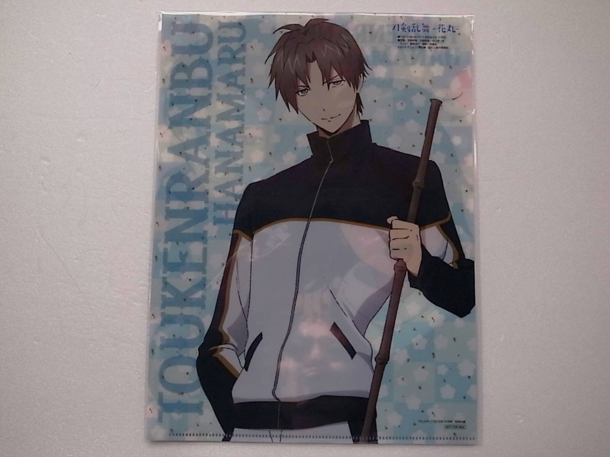 Tanakasan Shop 刀剣乱舞 花丸 クリアファイル へし切長谷部 大和守安定 加州清光 アニメディア 16年10月号付録 Cf1223 全国一律198円発送 Tanakasan Shop 刀剣乱舞 花丸 クリアファイル へし切長谷部 大和守安定 加州清光 アニメディア 16年10月号付録 Cf1223 全国一律198円発送