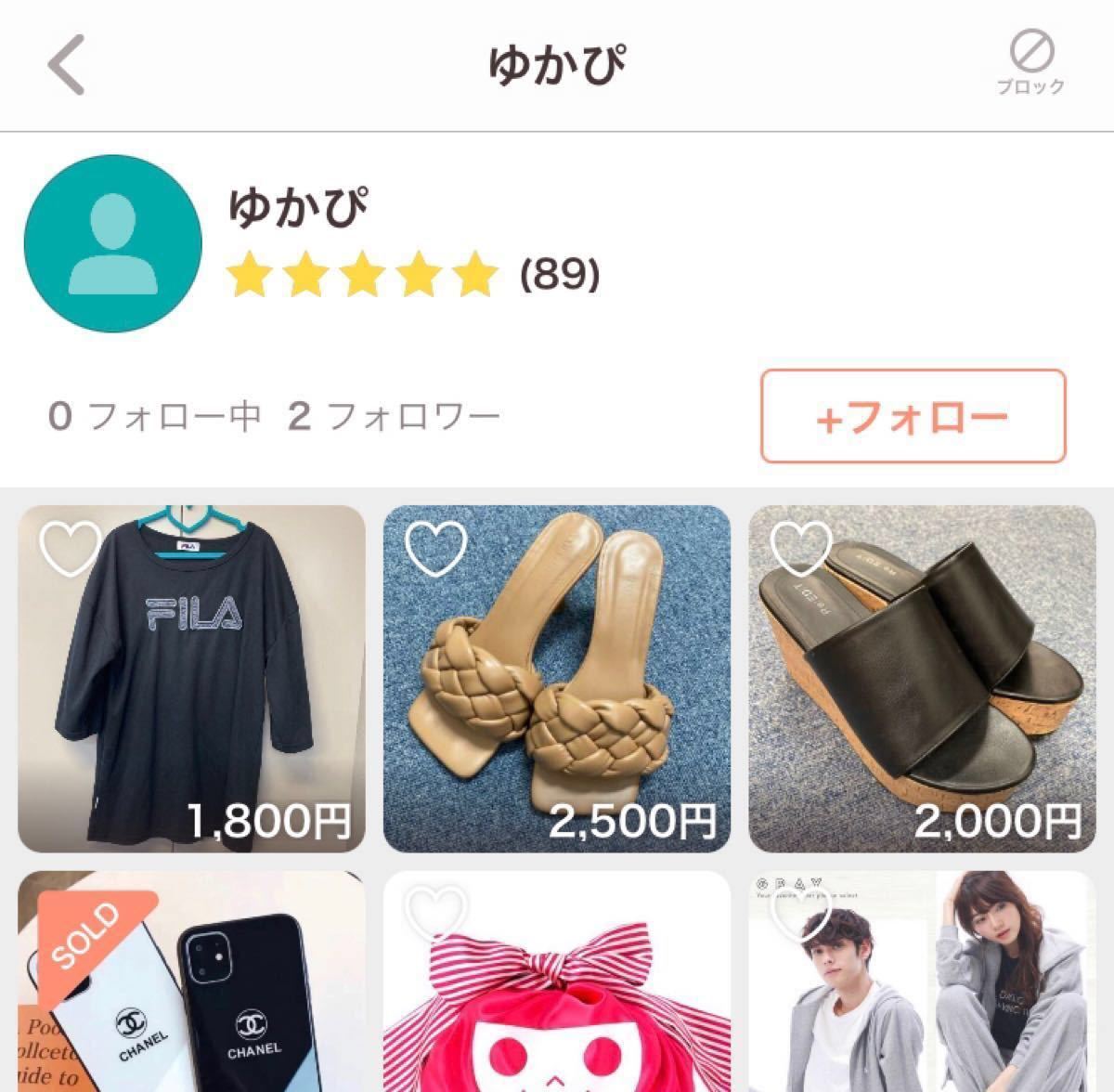 Paypayフリマ ゆかぴ様専用 Iphone11 ケース