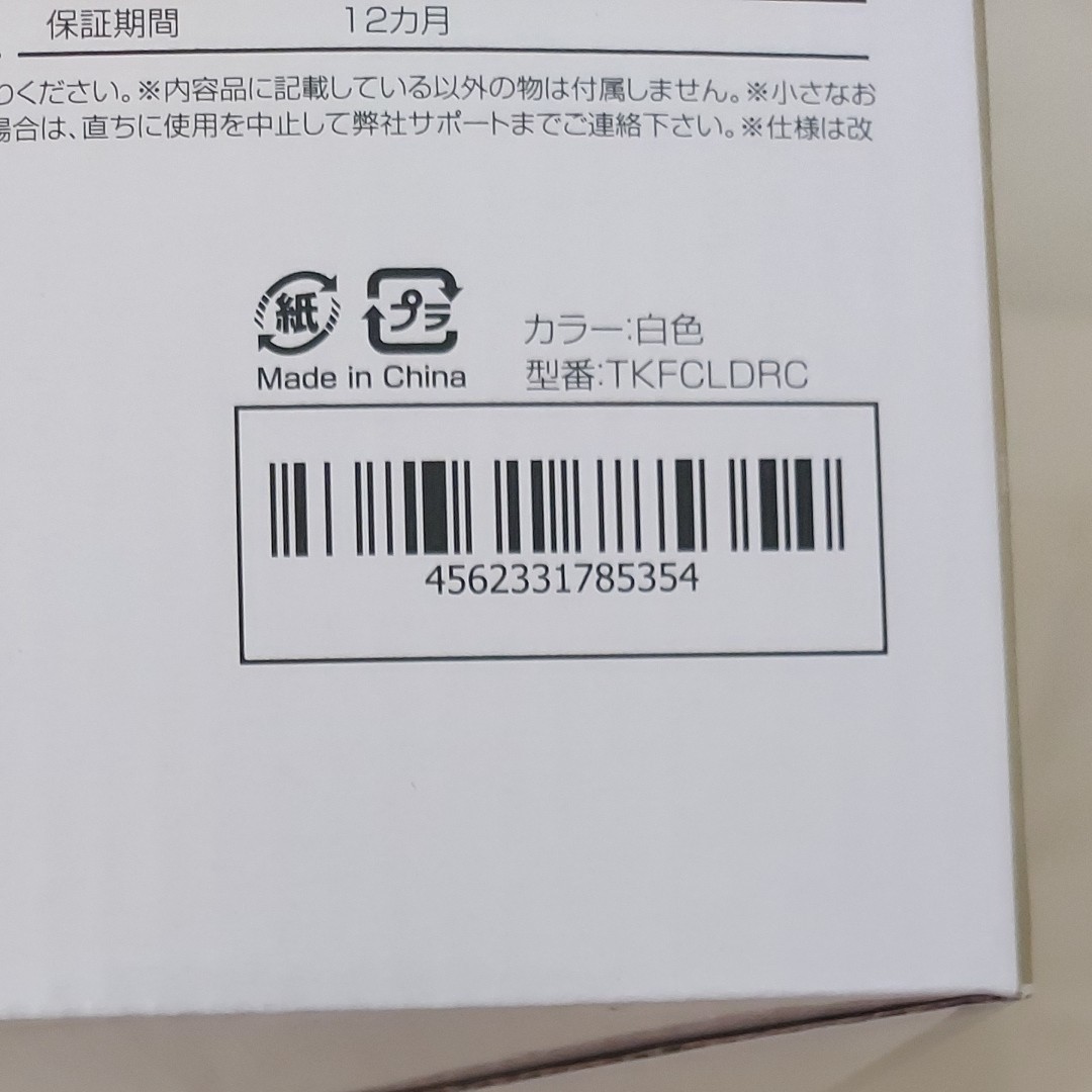 【未使用未開封】 サンコー TKFCLDRC 2段式超高速弁当箱炊飯器