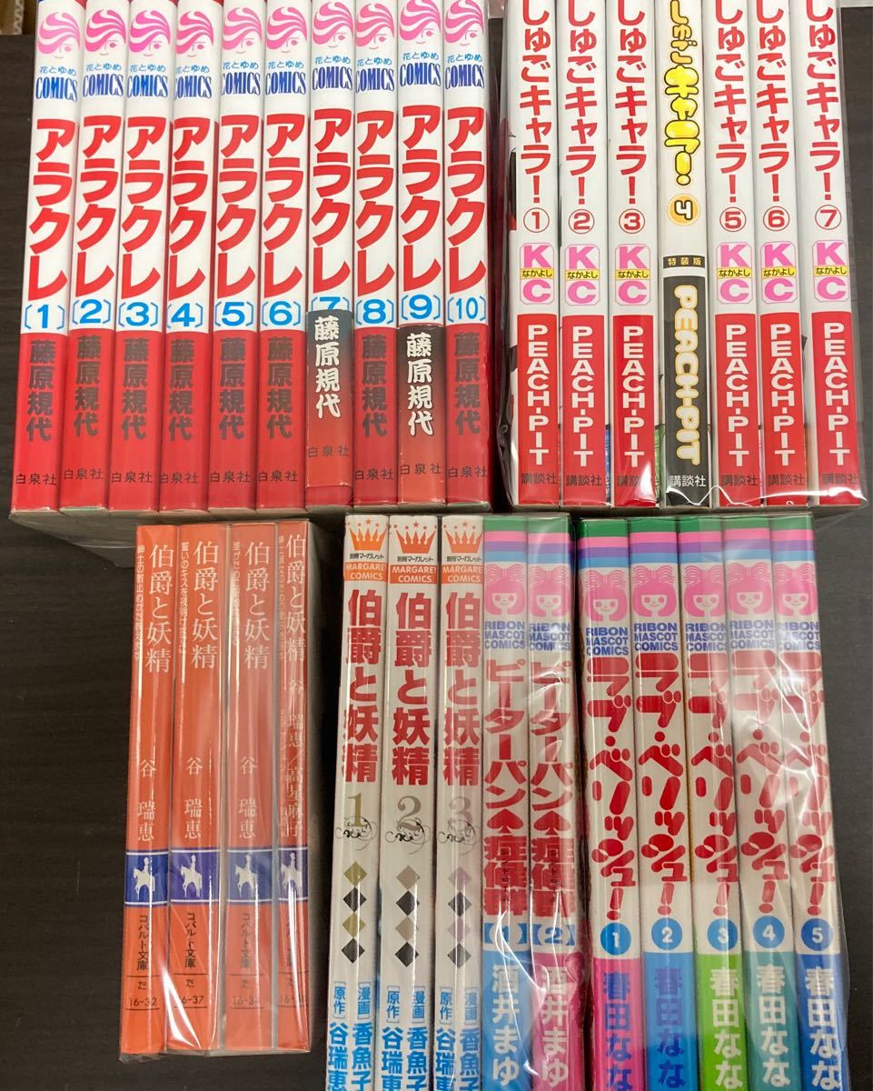 4／4処分予定　少女漫画セット売り　全67冊