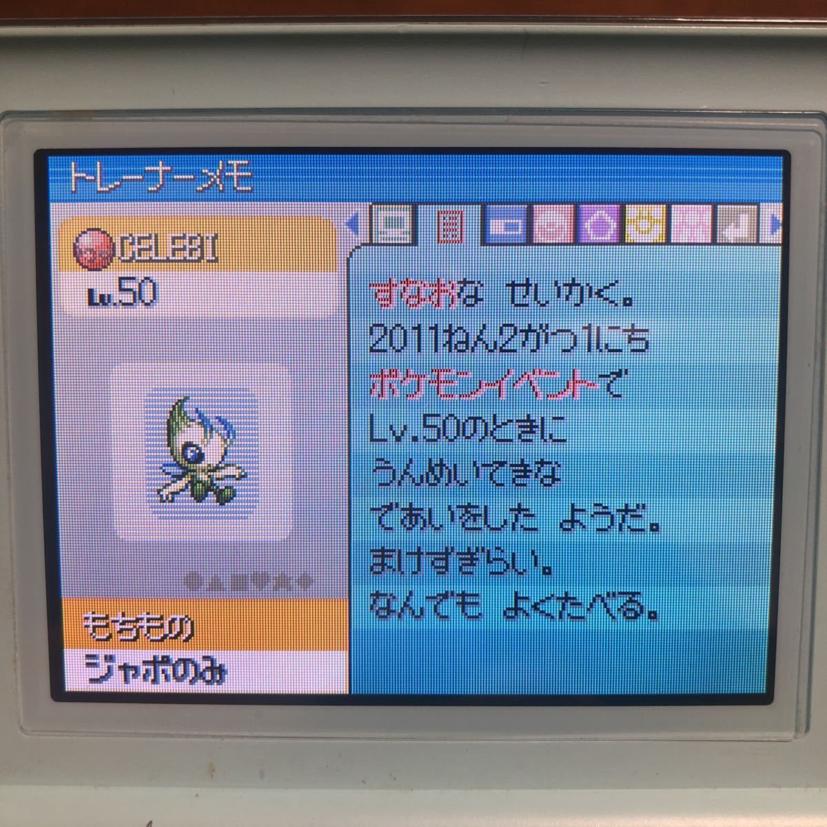 ポケモン 北米版 限定配信 Dsカートリッジ 海外 配布 Ntr Y8ce Usa セレビィ ポケットモンスター 配信 Buyee Buyee 提供一站式最全面最專業現地yahoo Japan拍賣代bid代拍代購服務 Bot Online ポケモン 北米版 限定配信 Dsカートリッジ 海外 配布 Ntr Y8ce Usa セレビィ ポケットモンスター 配信 Buyee Buyee 提供一站式最全面最專業現地yahoo Japan拍賣代bid代拍代購服務 Bot Online