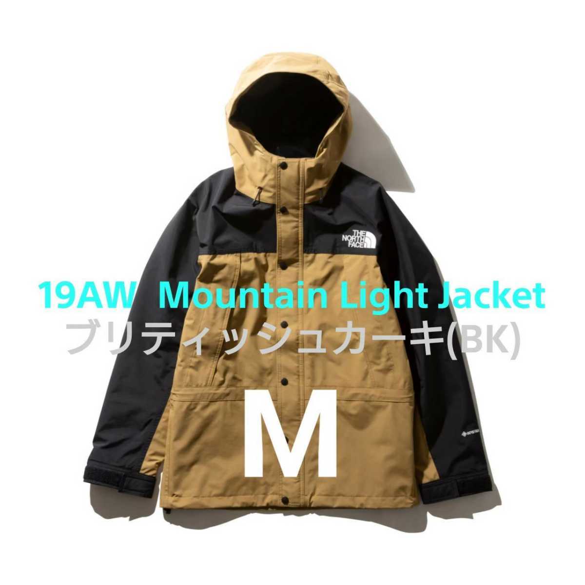 新品 19AW THE NORTH FACE ノースフェイス NP11834 GORE-TEX Mountain Light JKT マウンテンライトジャケット ブリティッシュカーキ M 完売_画像1