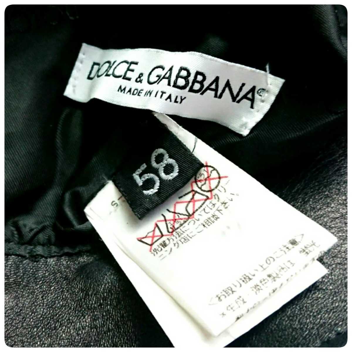 超稀少 90S DOLCE&GABBANA ドルチェ&ガッバーナ イタリア製 最高級