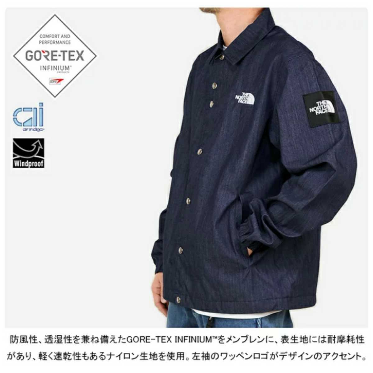 新品完全未開封！ 20AW THENORTHFACE ノースフェイス 国内正規品 NP12042 GORE-TEX GTXデニムコーチジャケット ナイロンインディゴデニム Mの画像4