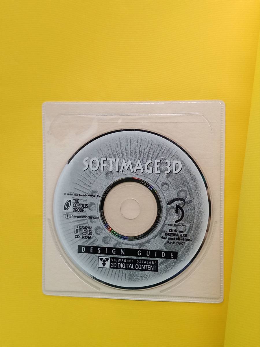 # SOFTIMAGE3D DESIGN GUIDE soft image 3D design guide CD-ROM attaching Ruff Bodio 1998 year 2 month 10 day the first version 