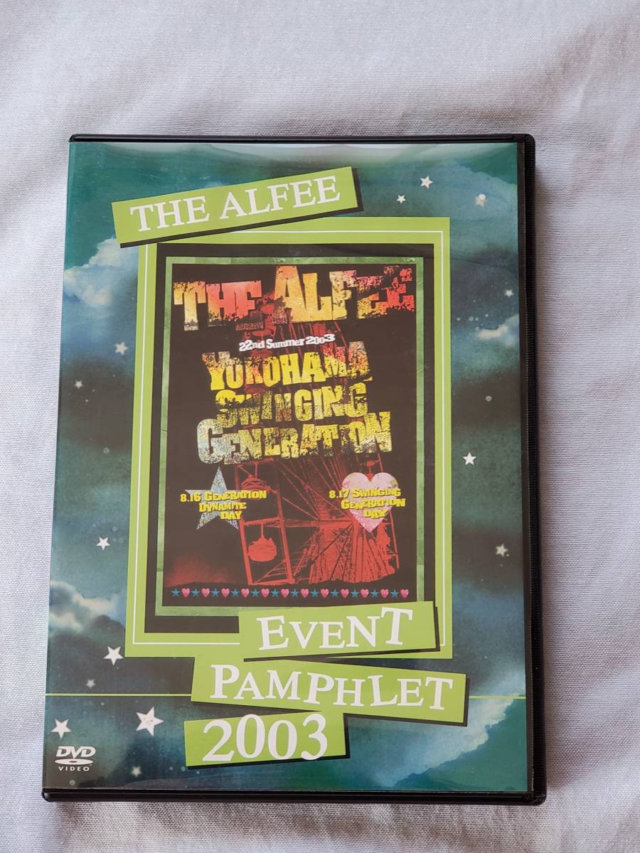 【驚きの値段】 THE DVD アルフィー ALFEE 2枚組 ウラ オモテ 2003 PANPHLET EVENT ジャパニーズポップス