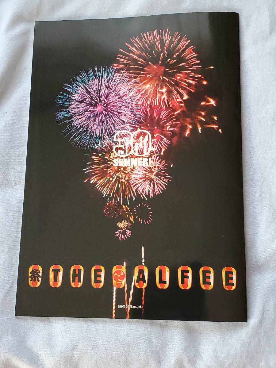 アルフィー パンフレット ALFEE 30th Summer Best Hit Alfee 2016 夏フェス - その他 アルフィー パンフレット ALFEE 30th Summer Best Hit Alfee 2016 夏フェス - その他