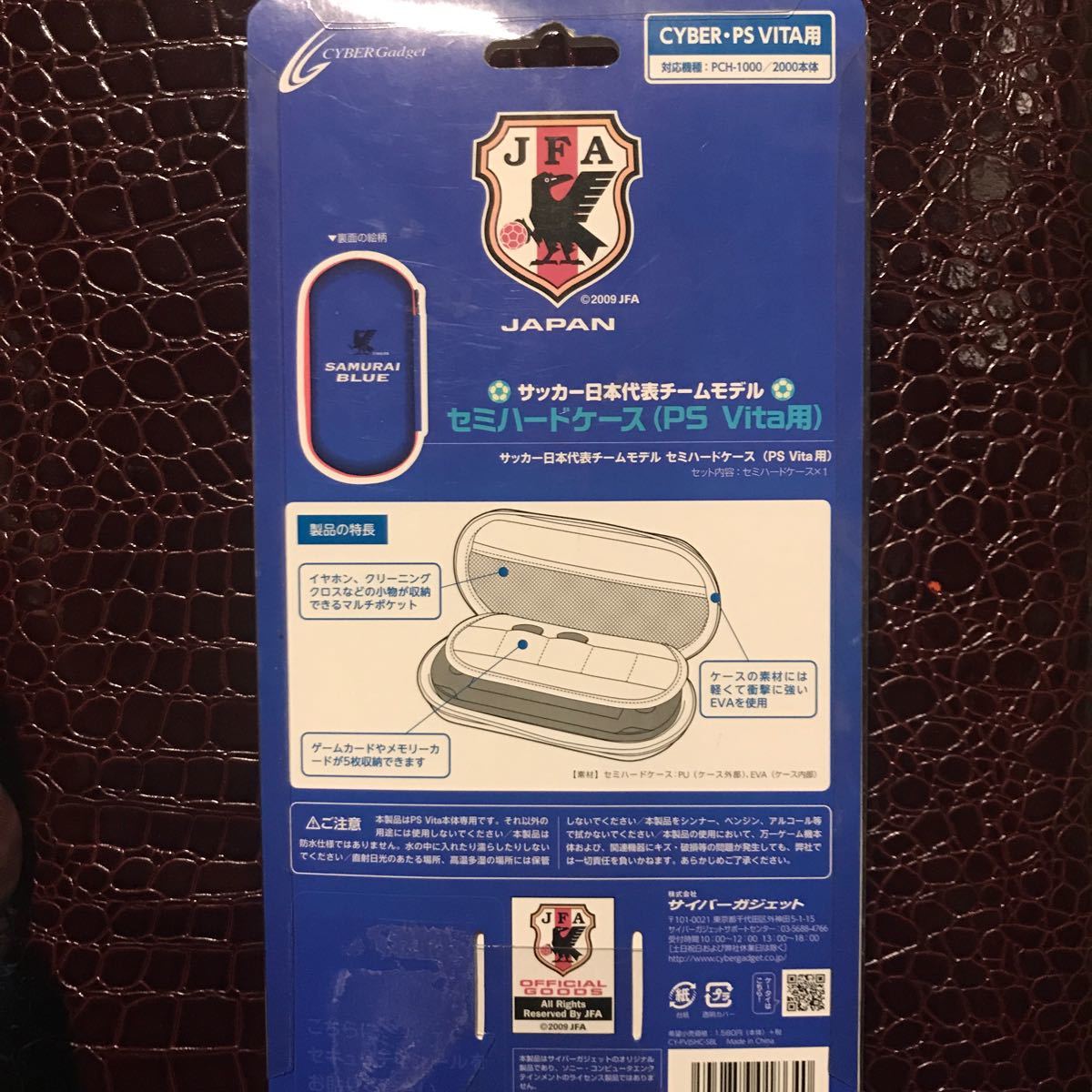 Paypayフリマ Ps Vita サッカー 日本代表 モデル ケース Paypayフリマ Ps Vita サッカー 日本代表 モデル ケース