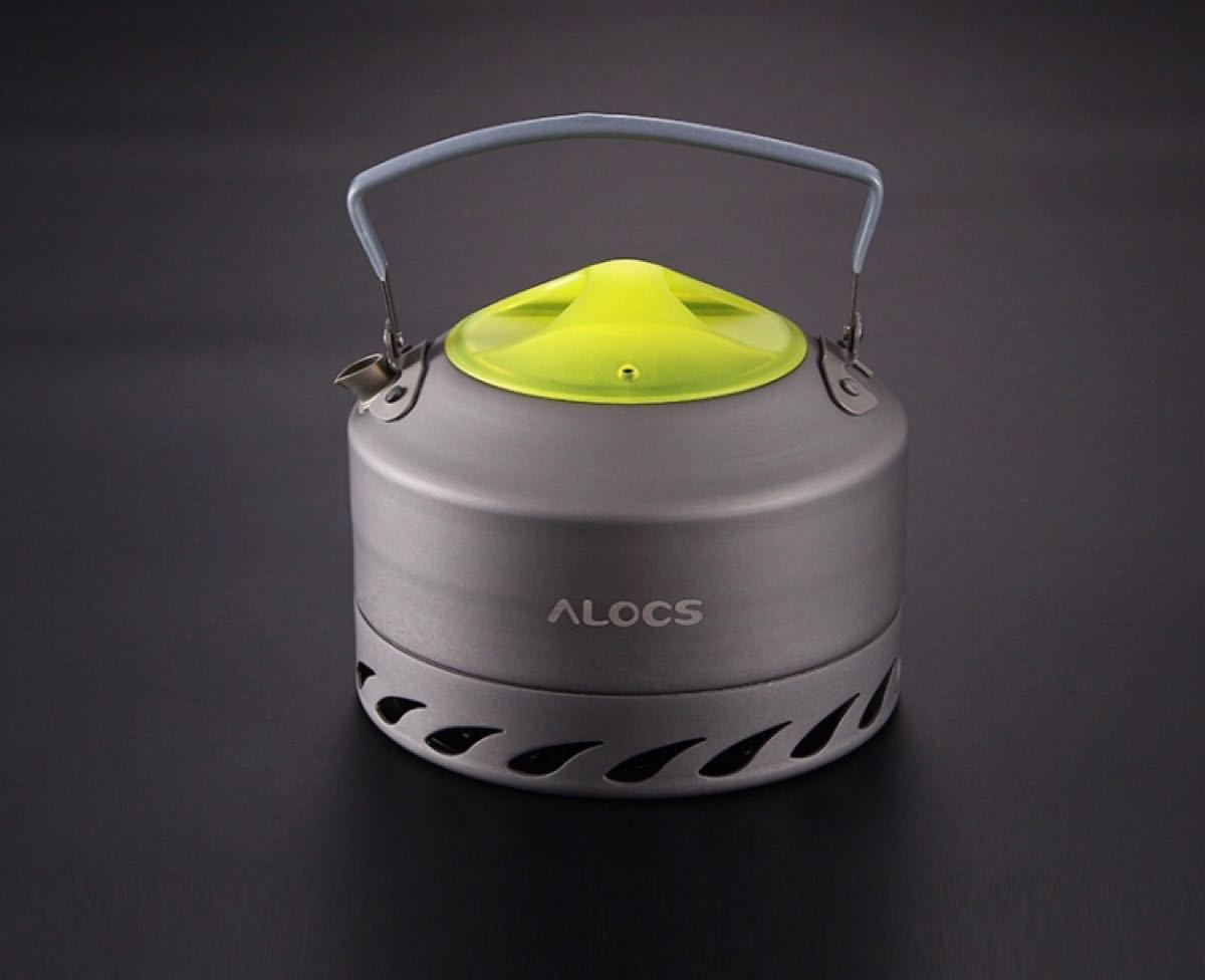 ALOCS アルミ ケトル 0.9L  メッシュ収納ポーチ付 