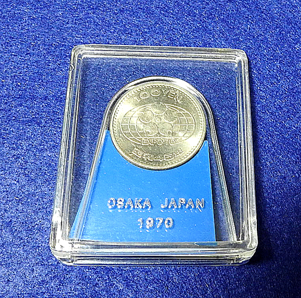 ☆OSAKA JAPAN 1970 昭和45年 百円 硬貨　EXPO'70　【ケース付き】☆_画像5
