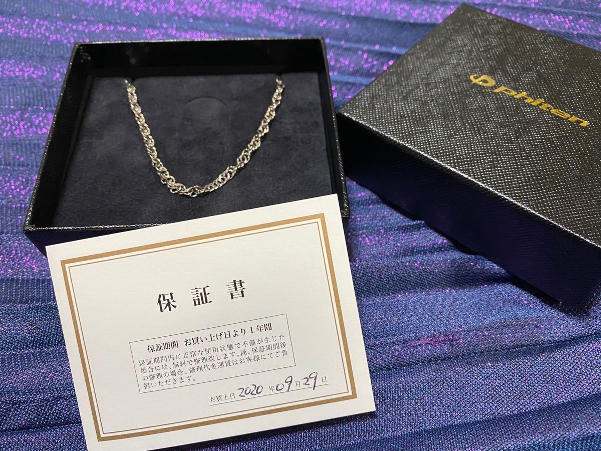 Paypayフリマ ファイテン チタンネックレス スクリュータイプ Paypayフリマ ファイテン チタンネックレス スクリュータイプ