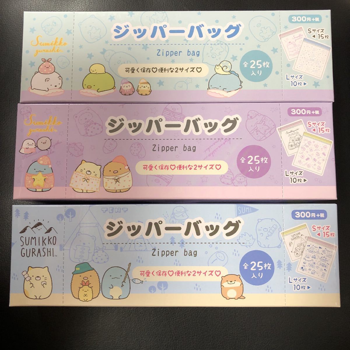 Paypayフリマ デザインが可愛い すみっこぐらし ジップロック6柄合計18枚 Paypayフリマ デザインが可愛い すみっこぐらし ジップロック6柄合計18枚